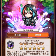 『コトダマン』×「セガオールスター」コラボキャラクター達の詳細や第1回総選挙の結果が公開!公式生放送まとめ