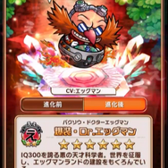 『コトダマン』×「セガオールスター」コラボキャラクター達の詳細や第1回総選挙の結果が公開!公式生放送まとめ