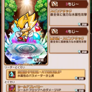 『コトダマン』×「セガオールスター」コラボキャラクター達の詳細や第1回総選挙の結果が公開!公式生放送まとめ