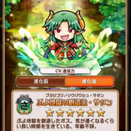 『コトダマン』×「セガオールスター」コラボキャラクター達の詳細や第1回総選挙の結果が公開!公式生放送まとめ