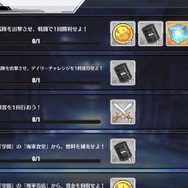 『アズールレーン』「ニコラス改」実装記念!─改造が完了するまでのオススメの育成手順とは