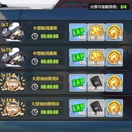 『アズールレーン』「ニコラス改」実装記念!─改造が完了するまでのオススメの育成手順とは