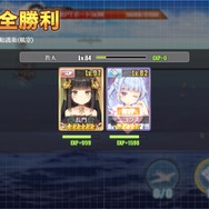 『アズールレーン』「ニコラス改」実装記念!─改造が完了するまでのオススメの育成手順とは