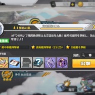 『アズールレーン』「ニコラス改」実装記念!─改造が完了するまでのオススメの育成手順とは