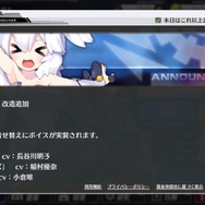 『アズールレーン』「ニコラス改」実装記念!─改造が完了するまでのオススメの育成手順とは