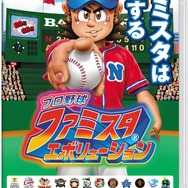 「バンダイナムコ 夏のNintendo Switchソフト 抽選キャンペーン」が開催―豪華賞品を合計84名にプレゼント！