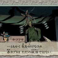 スイッチ『大神 絶景版』「里見八犬伝」や「花咲かじいさん」のキャラクターを一挙紹介！