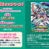 『太鼓の達人 Nintendo Switchば～じょん！』発売＆体験版配信開始！8月9日には追加DLC「スタジオジブリパック」も登場