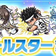 『コトダマン』x『セガオールスター』コラボ開幕―「★5 ゲームギア」を始めとするキャラクターの性能を紹介