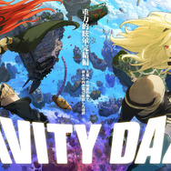 『GRAVITY DAZE 2』オンラインサービス終了、外山圭一郎氏「本当に楽しませていただきました」とコメント