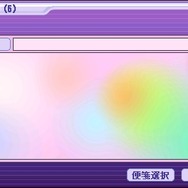 Copyright (c) Softmax Co.,Ltd.　All rights reserved. Copyright (c) Nexon Corporation and Nexon Japan Co.,Ltd. All rights reserved.