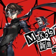 「『バンドリ！』×『ペルソナ』コラボ衣装誰が1番似合う？」結果発表―最も多くの心を盗んだのは誰だ！？【読者アンケート】