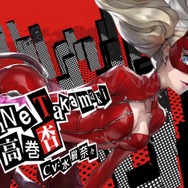 「『バンドリ！』×『ペルソナ』コラボ衣装誰が1番似合う？」結果発表―最も多くの心を盗んだのは誰だ！？【読者アンケート】