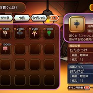 スイッチ『WORK×WORK』新キャラクターやバトルの流れを紹介─「ボスデス」社長と「ラッシュ・ボース」王…？