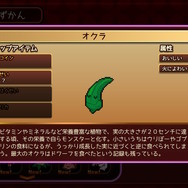 スイッチ『WORK×WORK』新キャラクターやバトルの流れを紹介─「ボスデス」社長と「ラッシュ・ボース」王…？