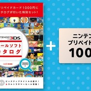 3dsカセット8種 （3DSソフト人気おすすめ46選！RPGやアクション