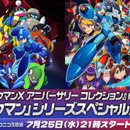 『ロックマン11』新たなボスは炎の拳法家「トーチマン」！火炎渦巻く灼熱のステージは危険満載