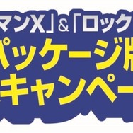 『ロックマン11』新たなボスは炎の拳法家「トーチマン」！火炎渦巻く灼熱のステージは危険満載