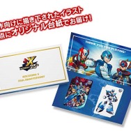 『ロックマン11』新たなボスは炎の拳法家「トーチマン」！火炎渦巻く灼熱のステージは危険満載