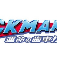『ロックマン11』新たなボスは炎の拳法家「トーチマン」！火炎渦巻く灼熱のステージは危険満載