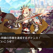 Android版『ファンタジーアース ジェネシス』CBTテスター募集開始─応募受付は7月31日まで