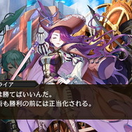 Android版『ファンタジーアース ジェネシス』CBTテスター募集開始─応募受付は7月31日まで