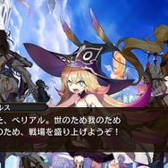 Android版『ファンタジーアース ジェネシス』CBTテスター募集開始─応募受付は7月31日まで