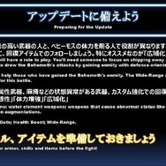 『モンハン：ワールド』ベヒーモス戦への意気込みを大募集─マルチ推奨なんて気にせずソロチャレンジ？【読者アンケート】