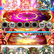 『共闘ことばRPG コトダマン』とセガオールスターのスペシャルコラボイベントが実現!早速プレイしてみた