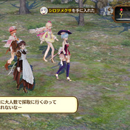 (未使用･未開封品)　ネルケと伝説の錬金術士たち ~新たな大地のアトリエ~ - PS4 bt0tq1u Amazon.co.jp: ネルケと伝説の錬金術士たち ~新たな大地の
