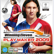Wii『ウイニングイレブン プレーメーカー2009』のPV公開