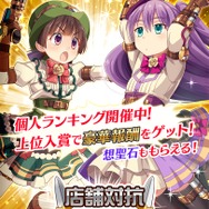 『ぱすメモ』「水着ガチャ第2弾」開催─★4「亜矢香」「美智」&特別衣装「黒いレオタード」が登場！