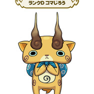 『妖怪ウォッチ ワールド』「100万ダウンロード達成記念イベント」開催─全国の市区町村に「コマじろう」が登場！