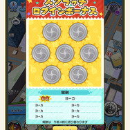 『妖怪ウォッチ ワールド』「100万ダウンロード達成記念イベント」開催─全国の市区町村に「コマじろう」が登場！