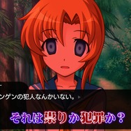 スイッチ『ひぐらしのなく頃に 奉』ゲーム紹介ムービーが公開！新シナリオ4本のプレイ動画も初披露