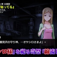 スイッチ『ひぐらしのなく頃に 奉』ゲーム紹介ムービーが公開！新シナリオ4本のプレイ動画も初披露