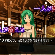 スイッチ『ひぐらしのなく頃に 奉』ゲーム紹介ムービーが公開！新シナリオ4本のプレイ動画も初披露