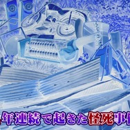 スイッチ『ひぐらしのなく頃に 奉』ゲーム紹介ムービーが公開！新シナリオ4本のプレイ動画も初披露