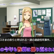 スイッチ『ひぐらしのなく頃に 奉』ゲーム紹介ムービーが公開！新シナリオ4本のプレイ動画も初披露