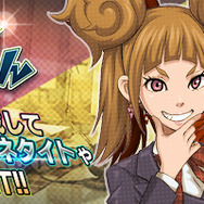 『Ｄ×２ 真・女神転生 リベレーション』★５「トール」を用いたAR悪魔写真コンテスト開催―最優秀賞には100万円分の旅行券進呈！