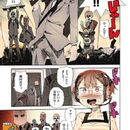 「ちおちゃんの通学路」は『Half-Life 2』に影響を受けた？―作者・川崎直孝に吉田輝和がアレコレ訊く【特集】