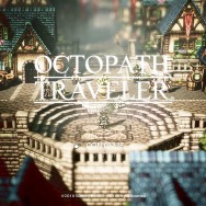 『オクトパストラベラー』発売2日で11万本販売!―体験版配信がヒットに貢献か