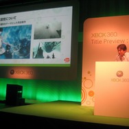 充実のラインナップが明らかに！「Xbox 360 Title Preview : Spring 2009」詳報
