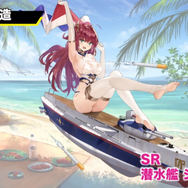『アズールレーン』イベント「光と影のアイリス」に関する情報や、新キャラクターが多数公開!【公式生放送まとめ】
