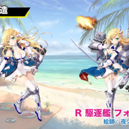 『アズールレーン』イベント「光と影のアイリス」に関する情報や、新キャラクターが多数公開!【公式生放送まとめ】