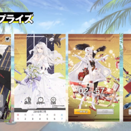 『アズールレーン』イベント「光と影のアイリス」に関する情報や、新キャラクターが多数公開!【公式生放送まとめ】