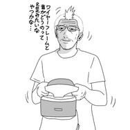 【吉田輝和の絵日記】音と闇のステルススリラー『Stifled』でクリーチャーを煽りまくってきた