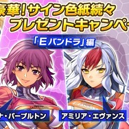 『フリージング エクステンション』事前登録10万人突破を記念して、声優サイン入りモバイルチャージャーをプレゼント！