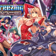 『フリージング エクステンション』事前登録10万人突破を記念して、声優サイン入りモバイルチャージャーをプレゼント！