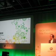 充実のラインナップが明らかに！「Xbox 360 Title Preview : Spring 2009」詳報